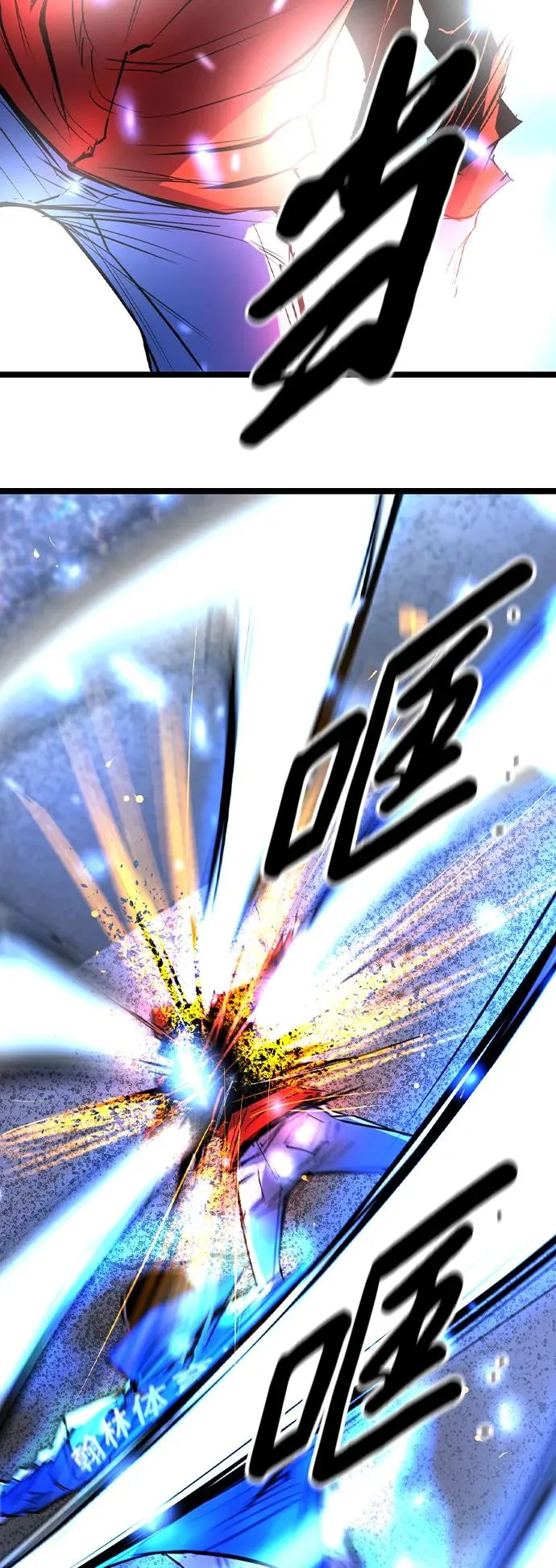 第2季 第67话 第71页