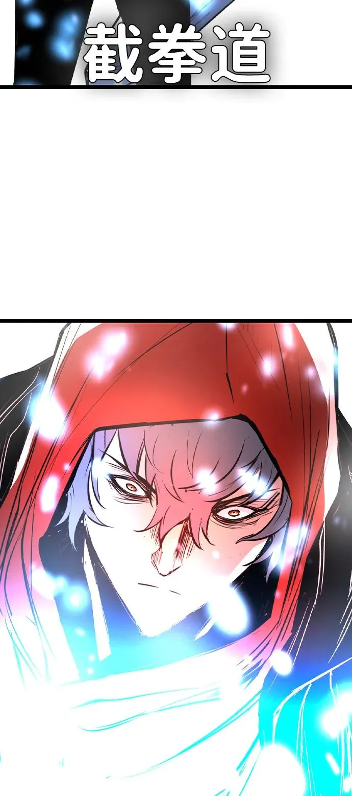 第2季 第67话 第110页