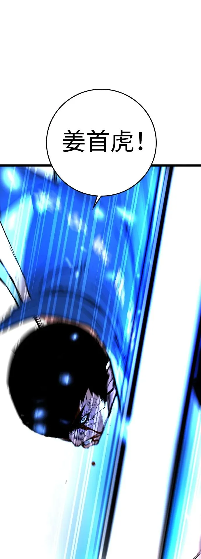 第2季 第67话 第122页