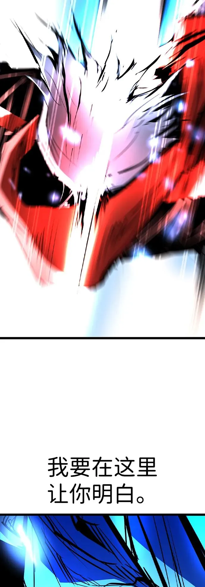 第2季 第67话 第123页