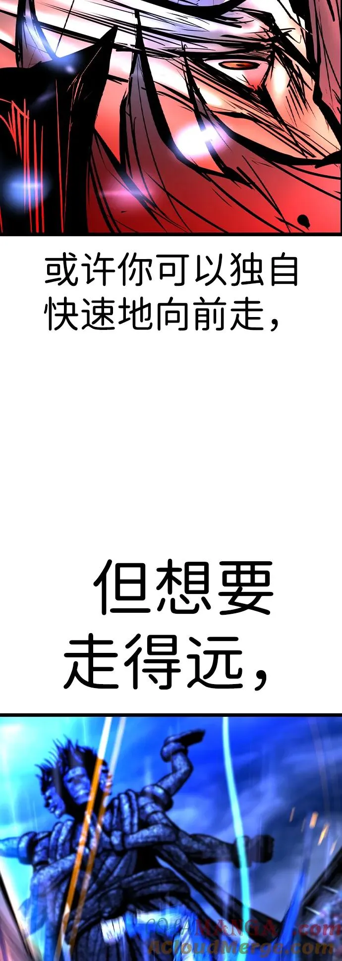 第2季 第67话 第125页