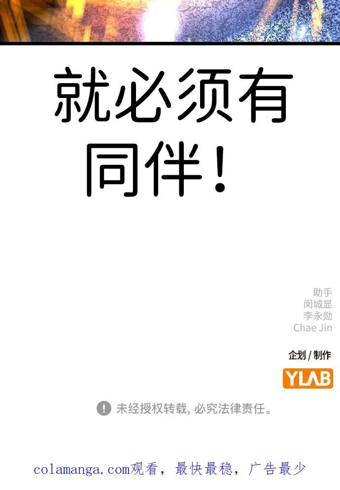 第2季 第67话 第127页