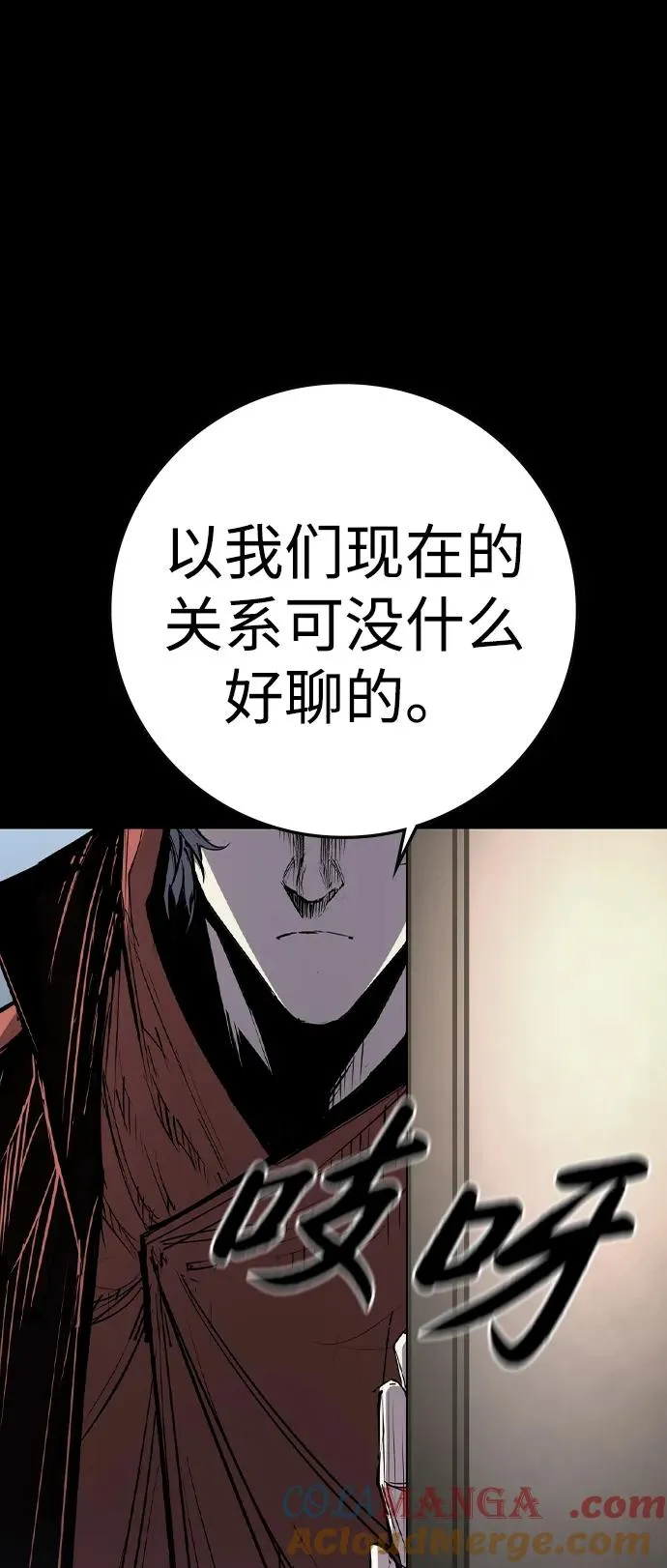 第2季 第68话 第17页