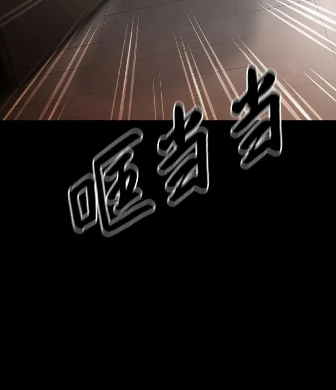 第2季 第68话 第22页