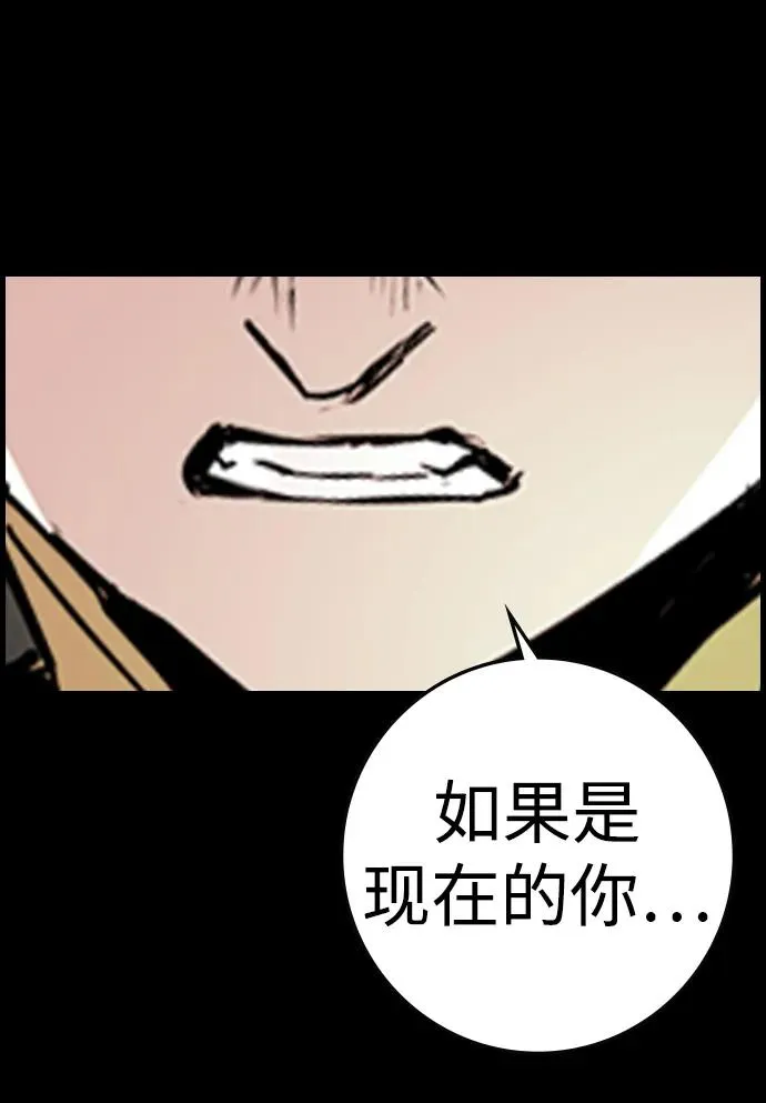 第2季 第68话 第27页