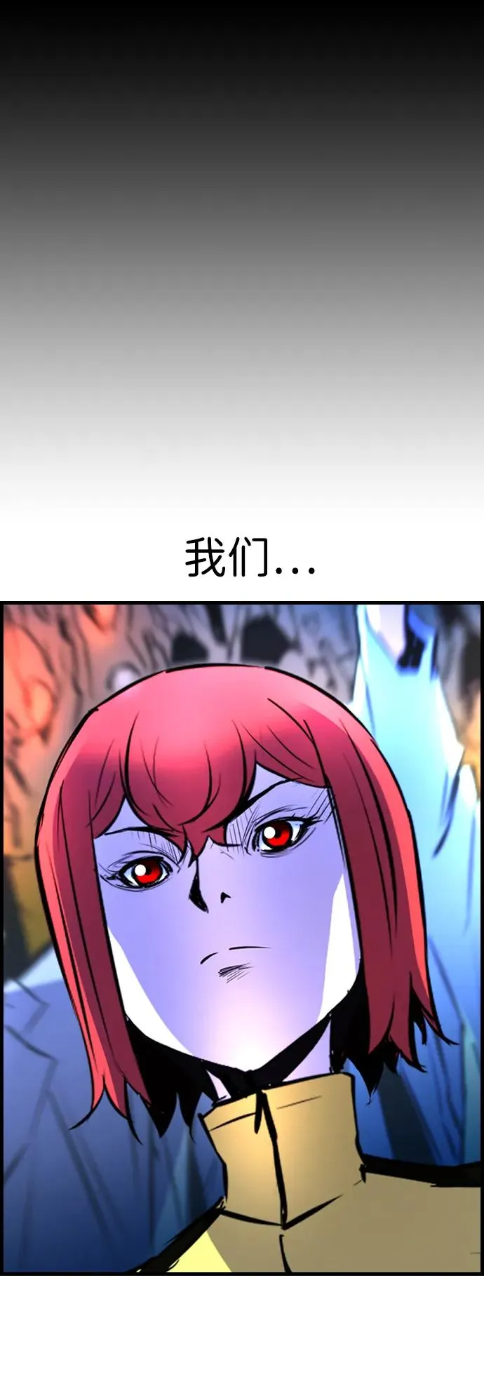 第2季 第68话 第39页