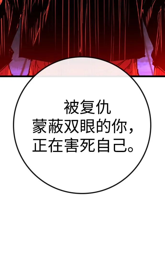 第2季 第68话 第47页