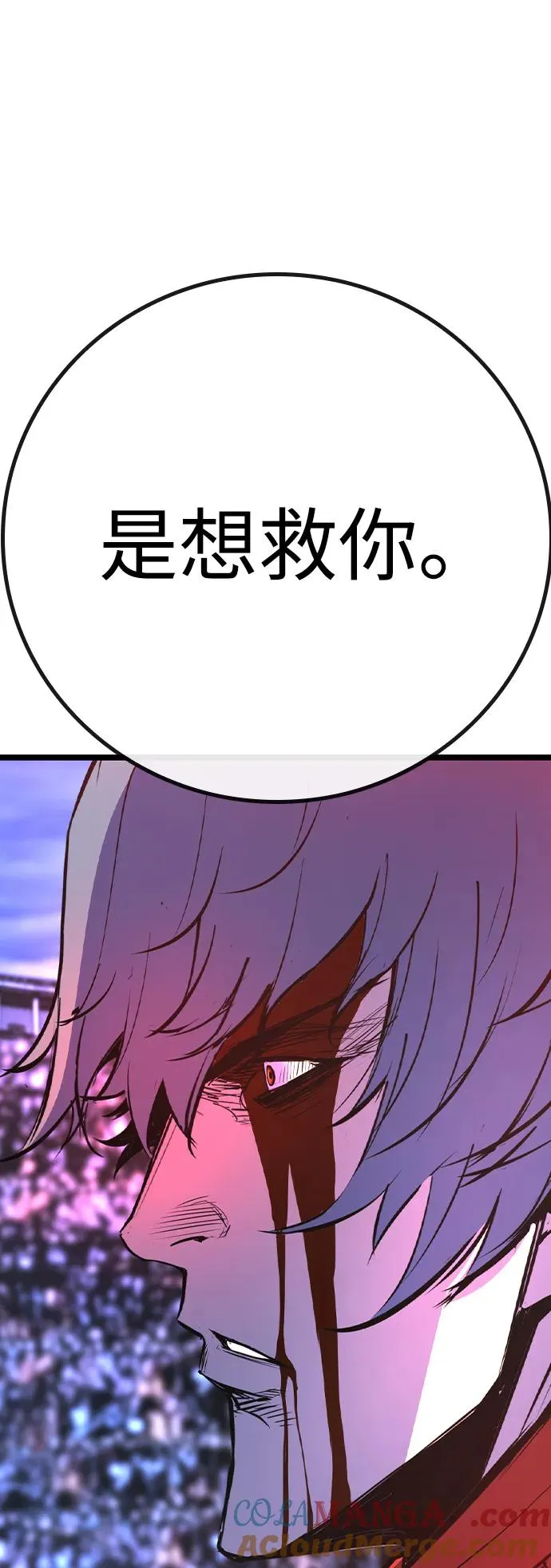 第2季 第68话 第49页