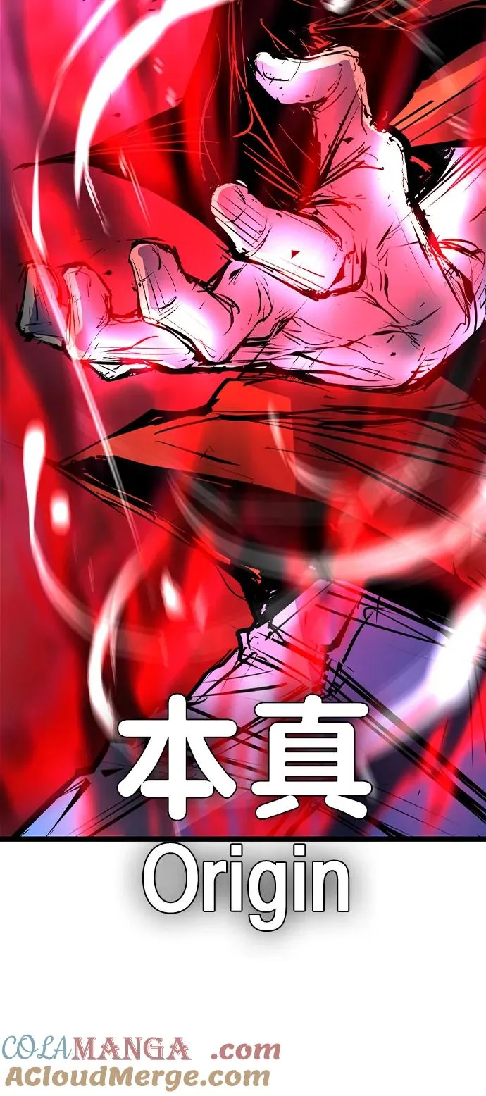 第2季 第68话 第57页