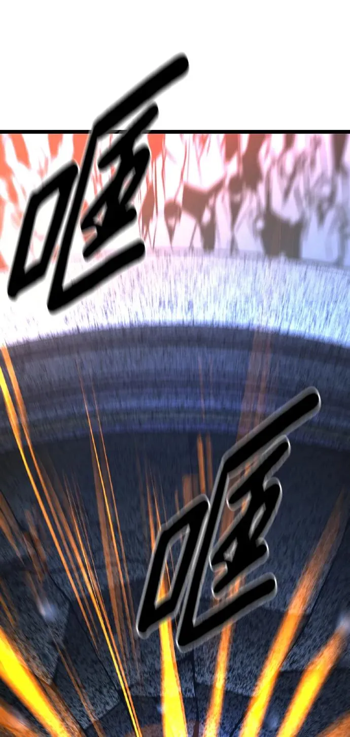 第2季 第68话 第63页