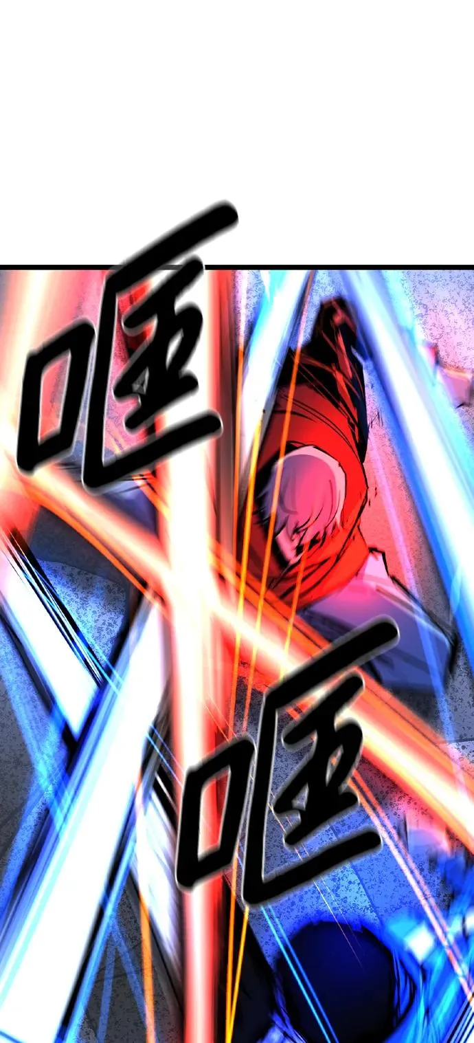 第2季 第68话 第70页
