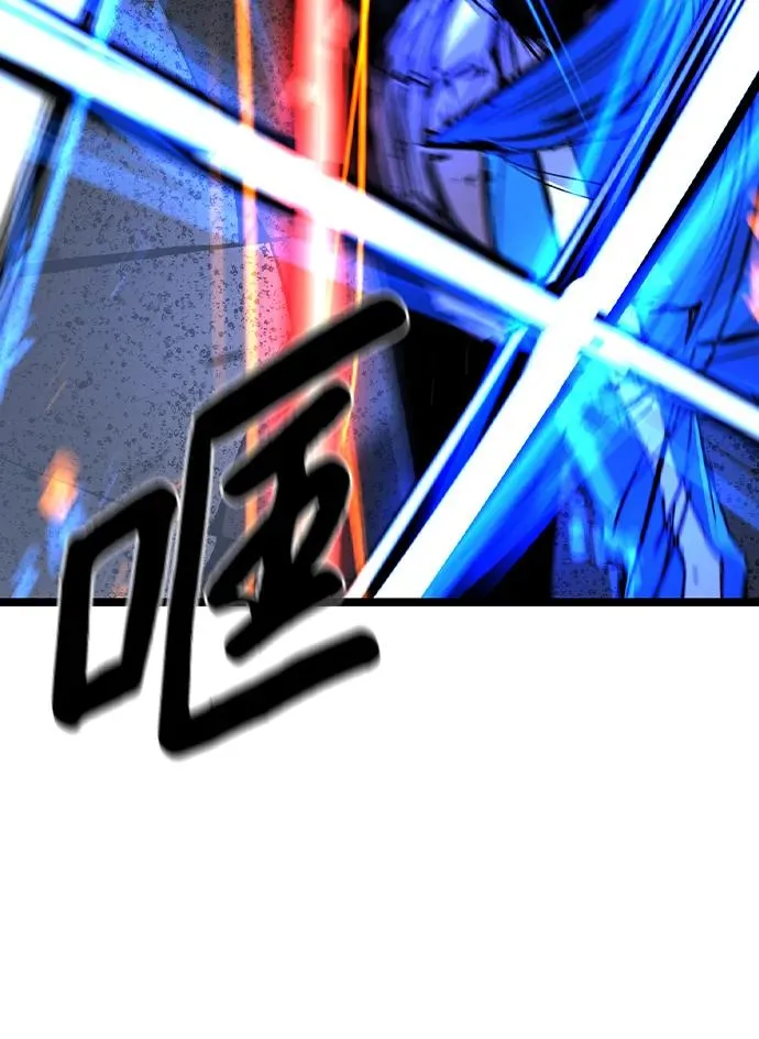第2季 第68话 第71页