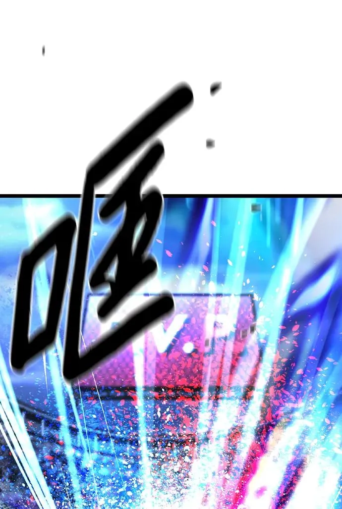第2季 第68话 第74页