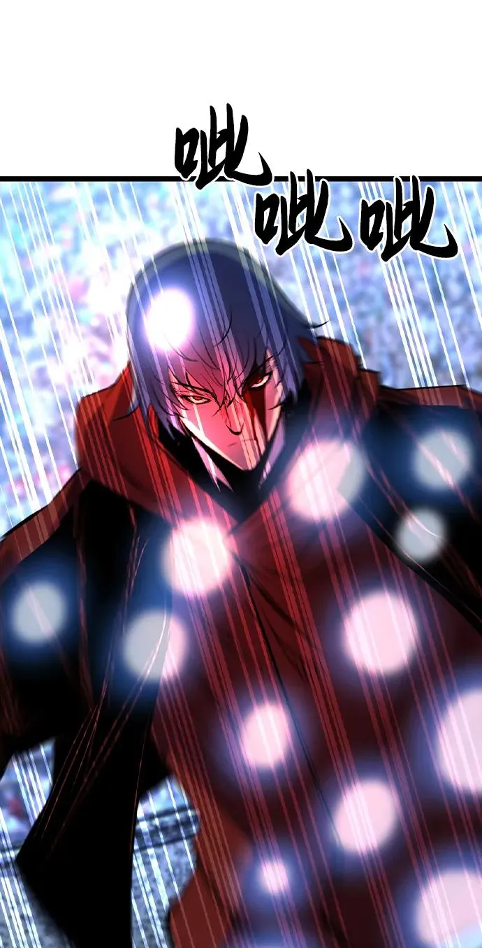 第2季 第68话 第79页