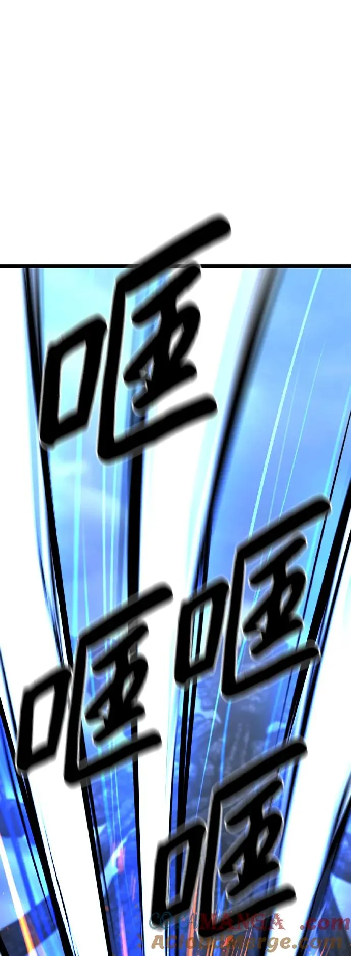第2季 第68话 第81页