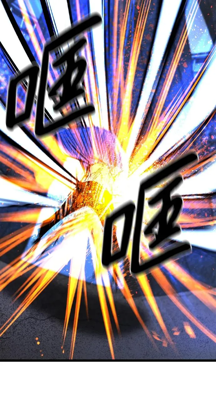 第2季 第68话 第82页