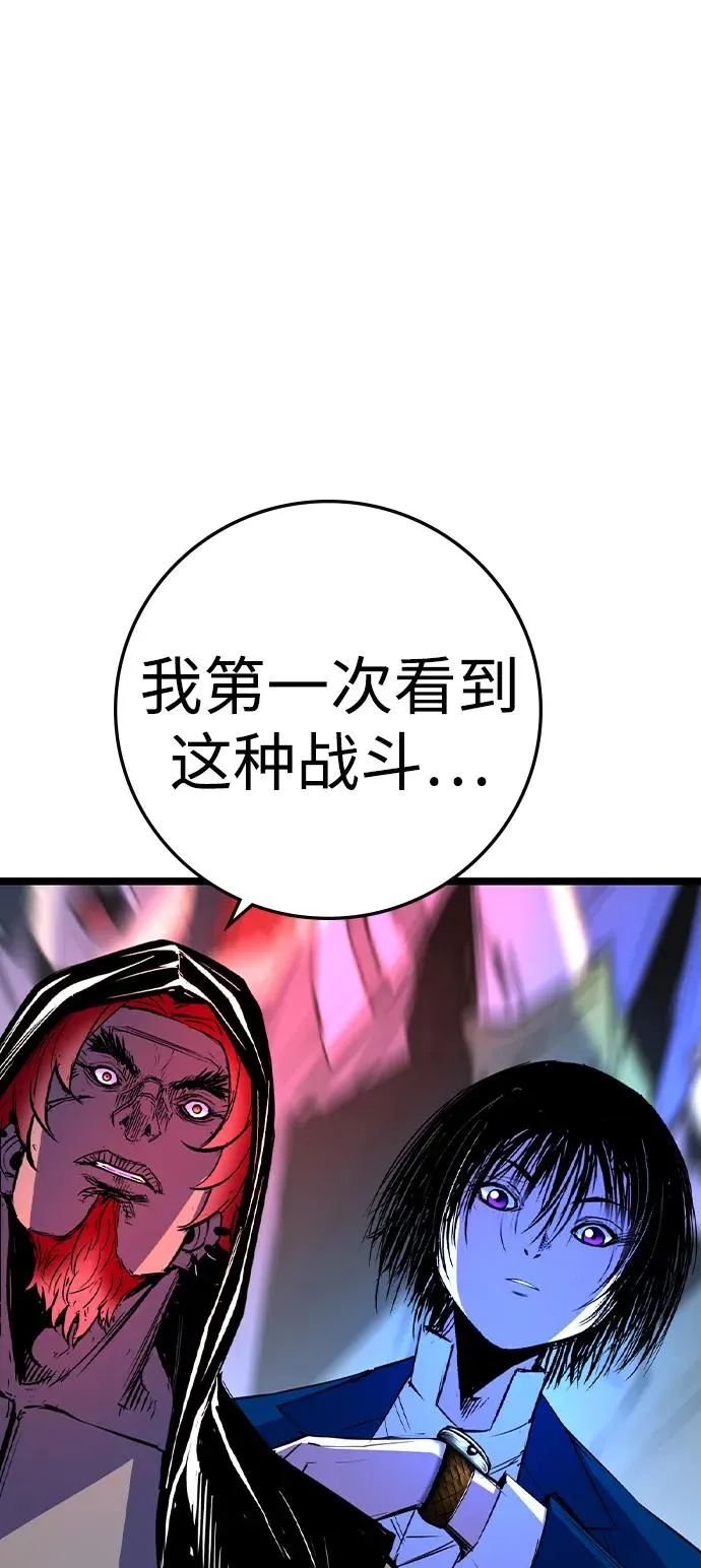 第2季 第68话 第88页