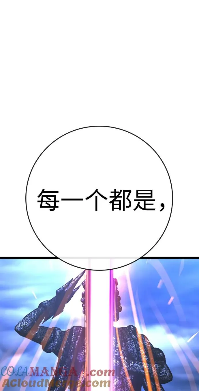 第2季 第68话 第93页
