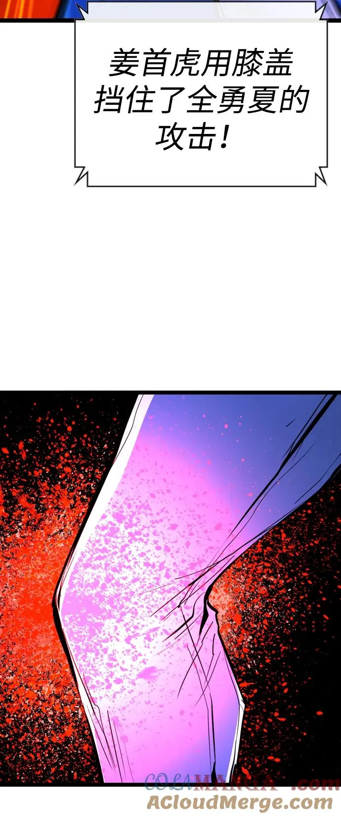第2季 第68话 第101页