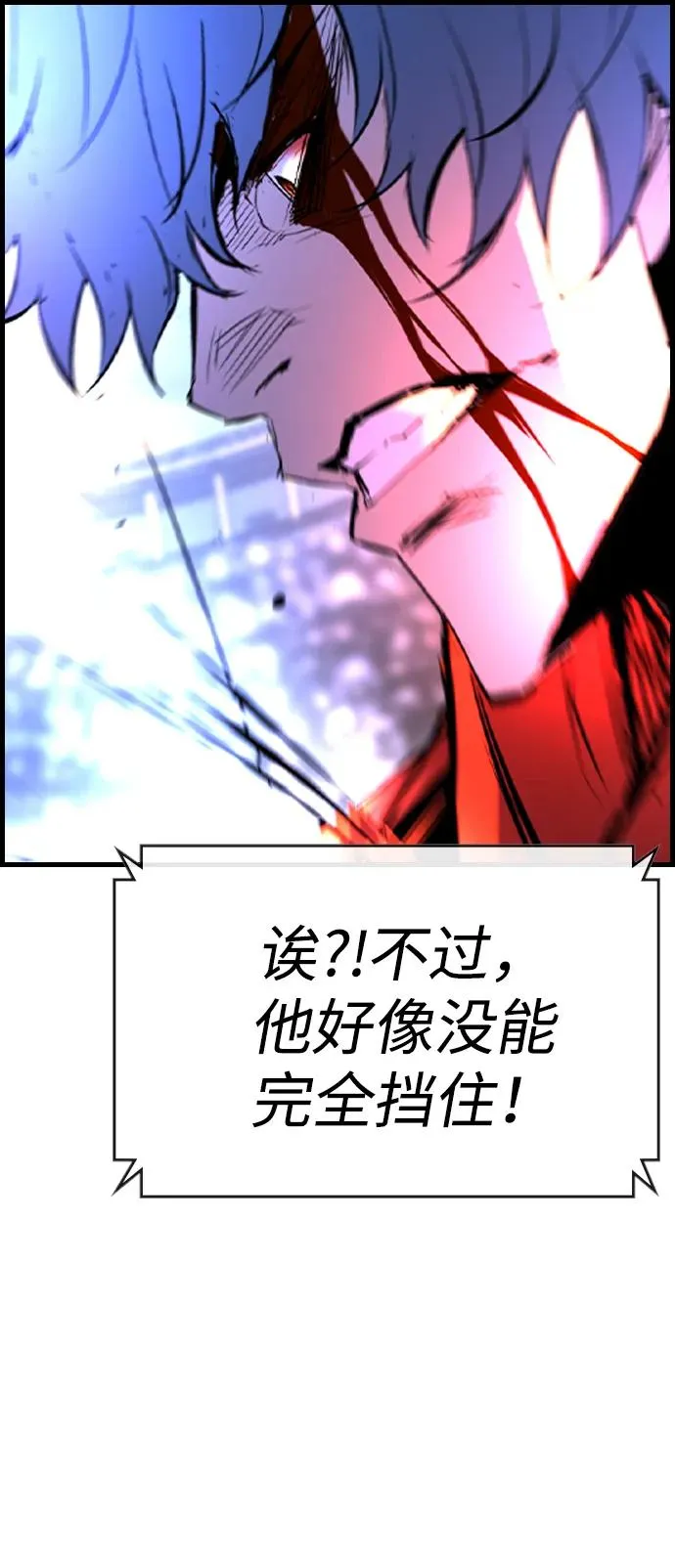 第2季 第68话 第102页