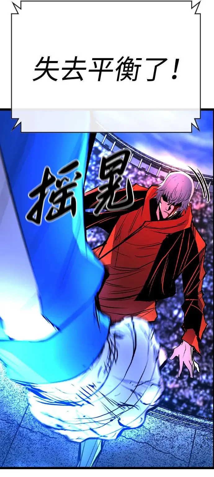 第2季 第68话 第104页