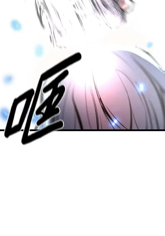 第2季 第68话 第106页