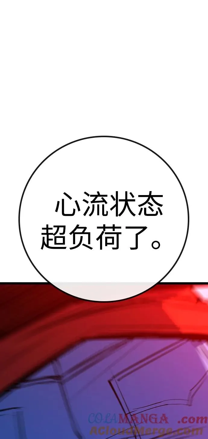 第2季 第68话 第113页