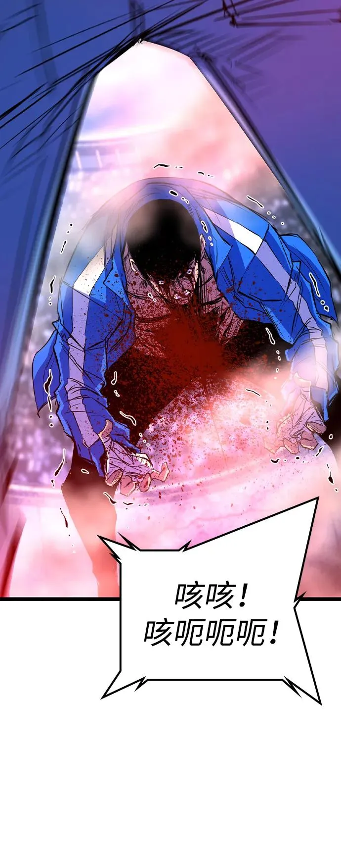 第2季 第68话 第114页