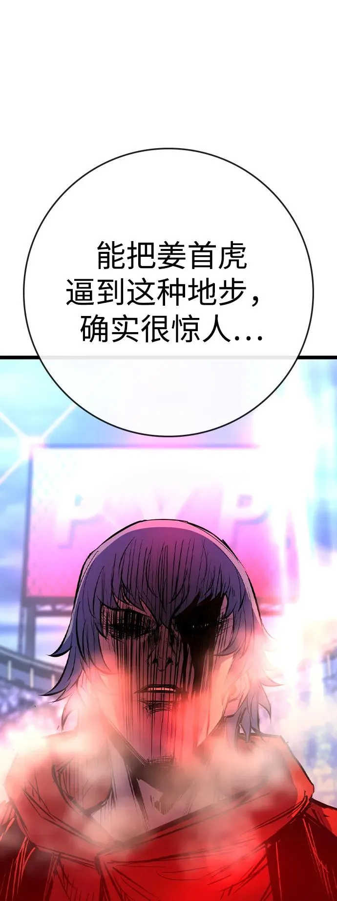 第2季 第68话 第123页