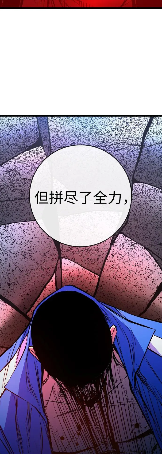 第2季 第68话 第124页