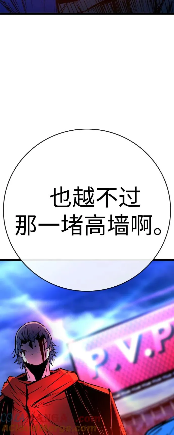 第2季 第68话 第125页