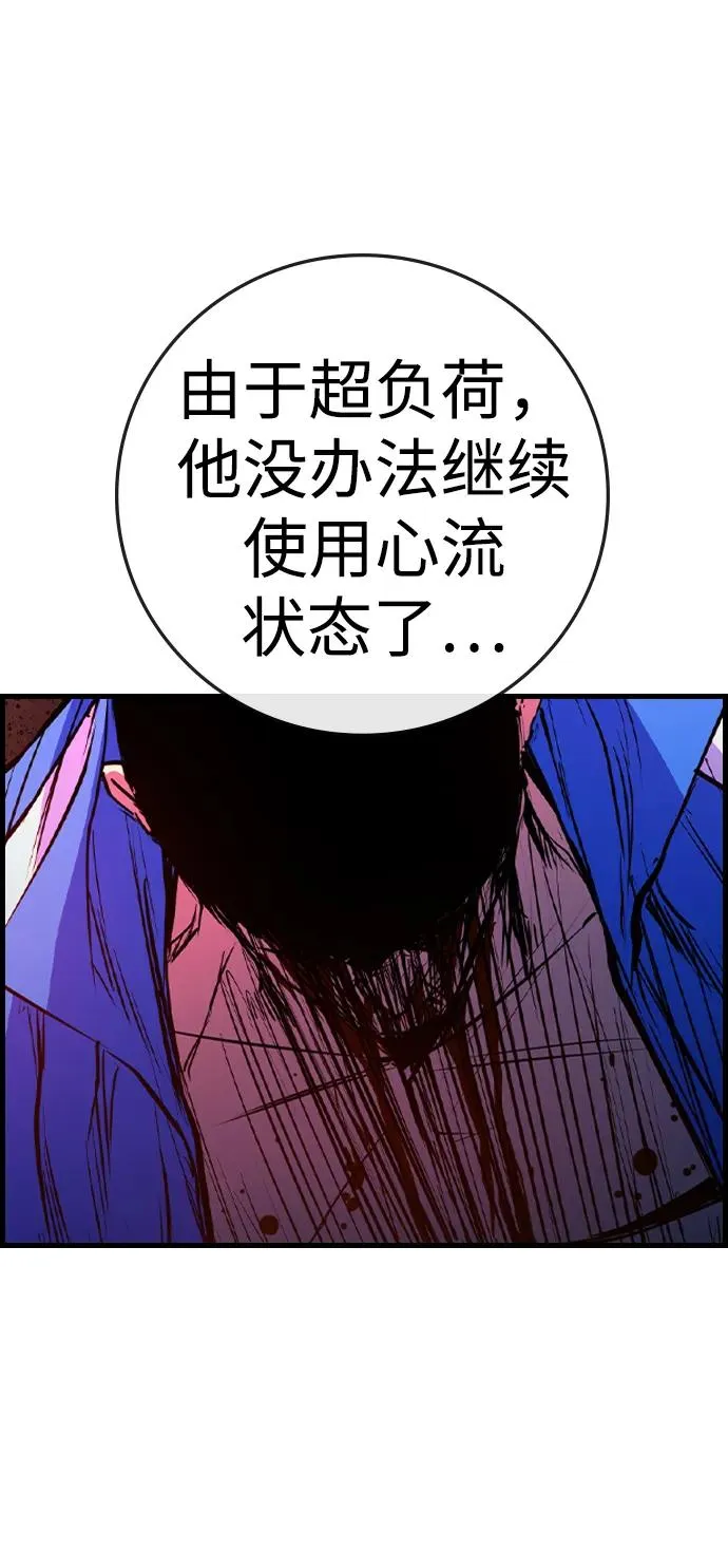 第2季 第68话 第131页