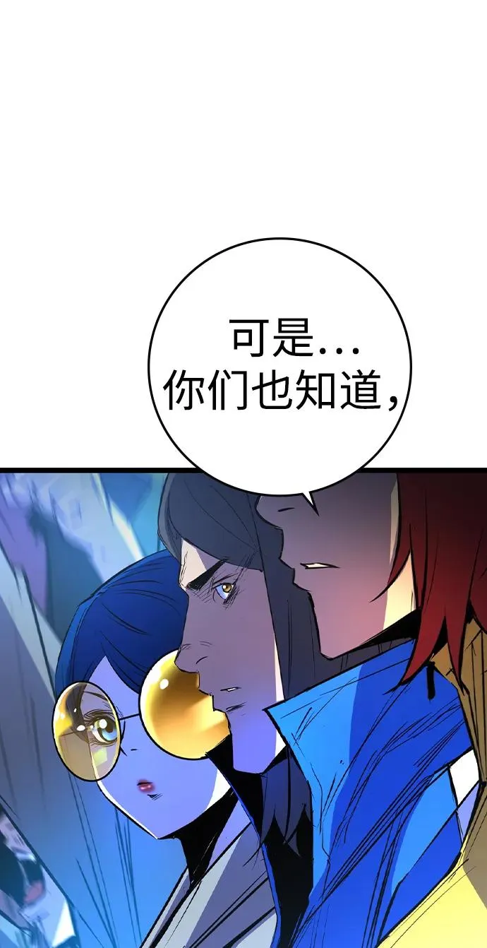 第2季 第68话 第134页