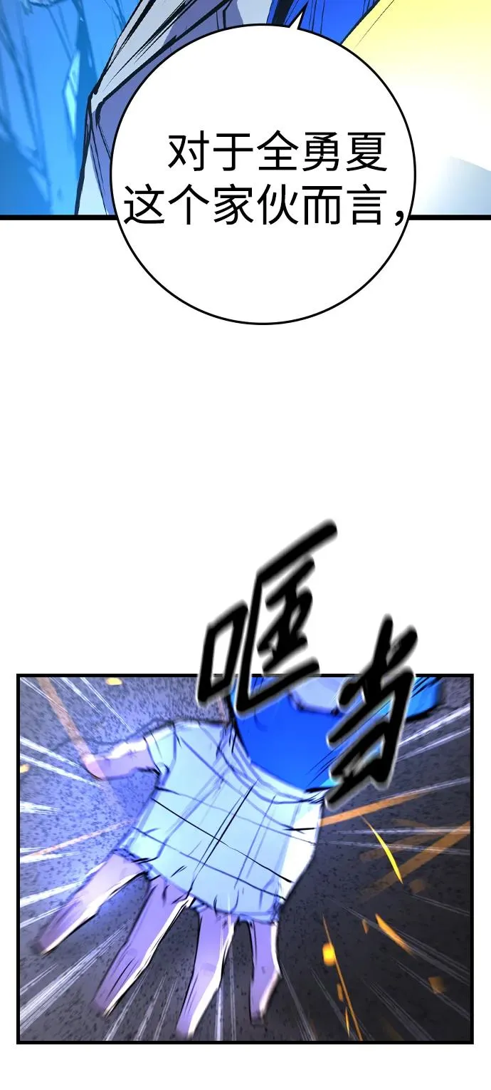 第2季 第68话 第135页