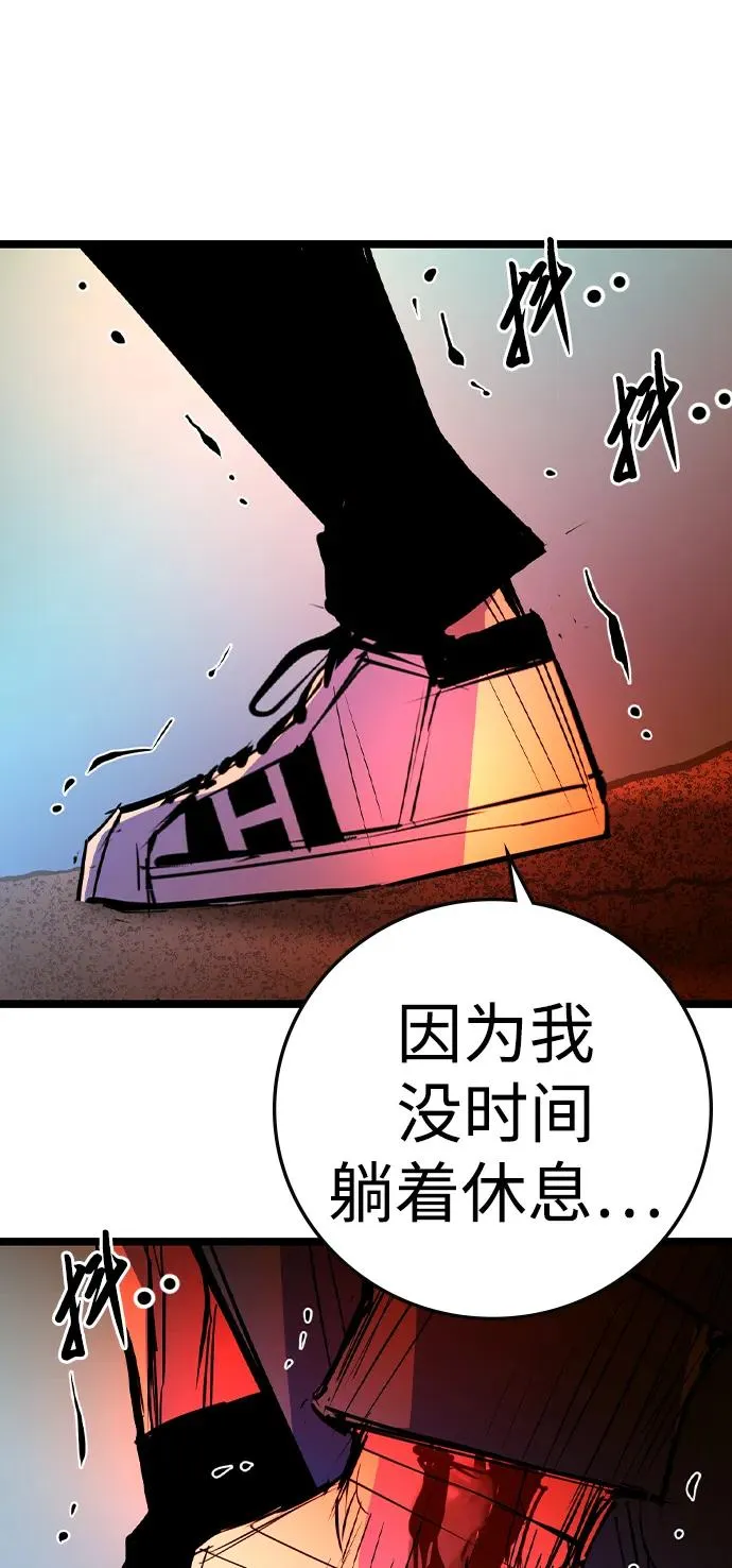 第2季 第68话 第139页