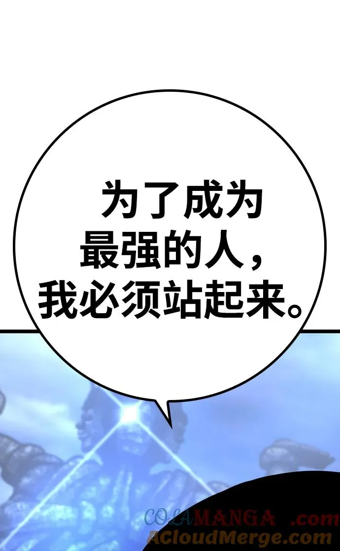 第2季 第68话 第141页