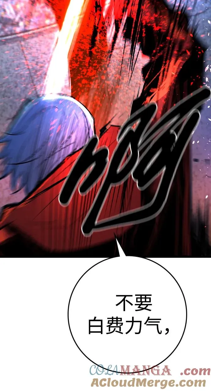 第2季 第68话 第145页