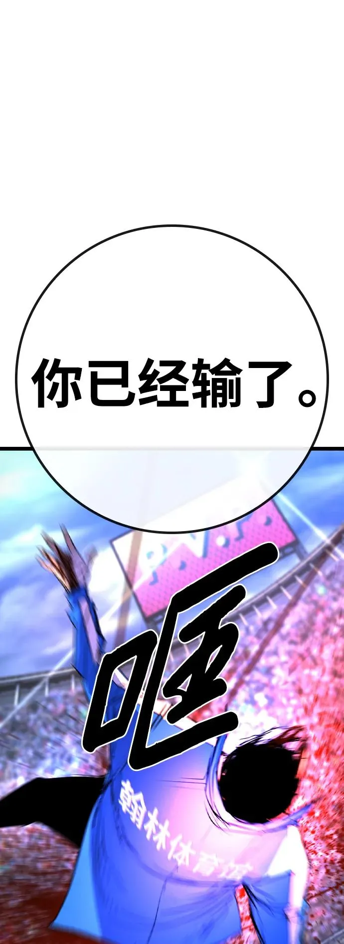 第2季 第68话 第146页