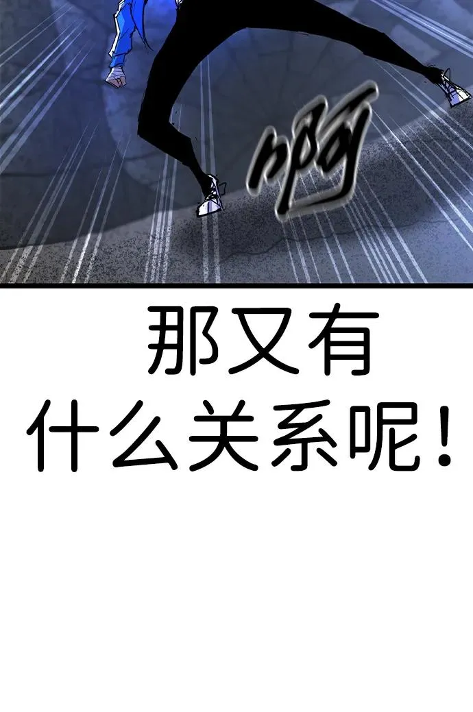 第2季 第68话 第154页
