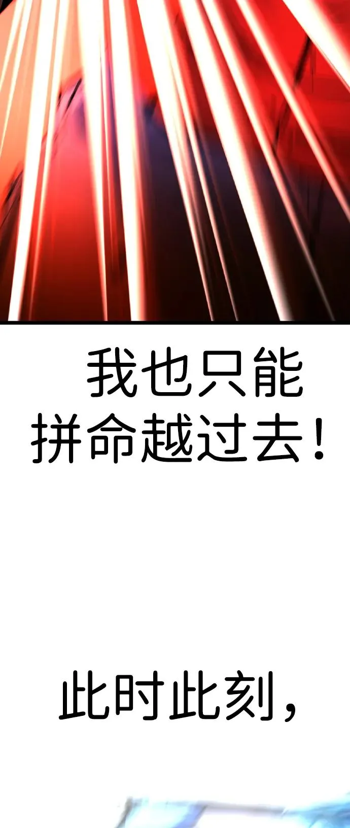 第2季 第68话 第156页