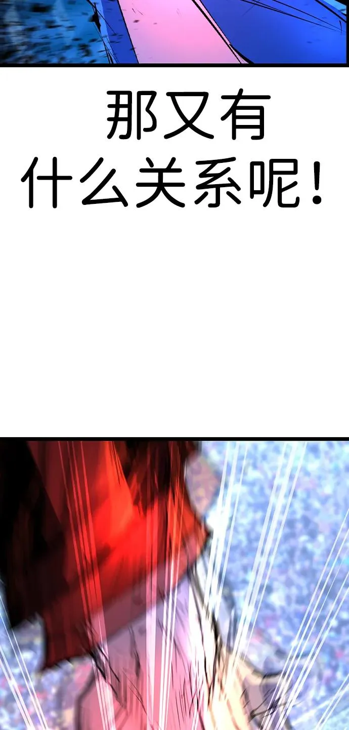 第2季 第69话 第8页