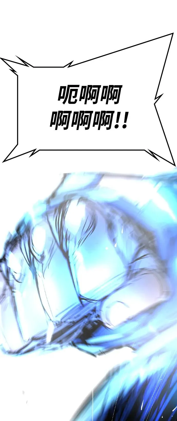 第2季 第69话 第10页