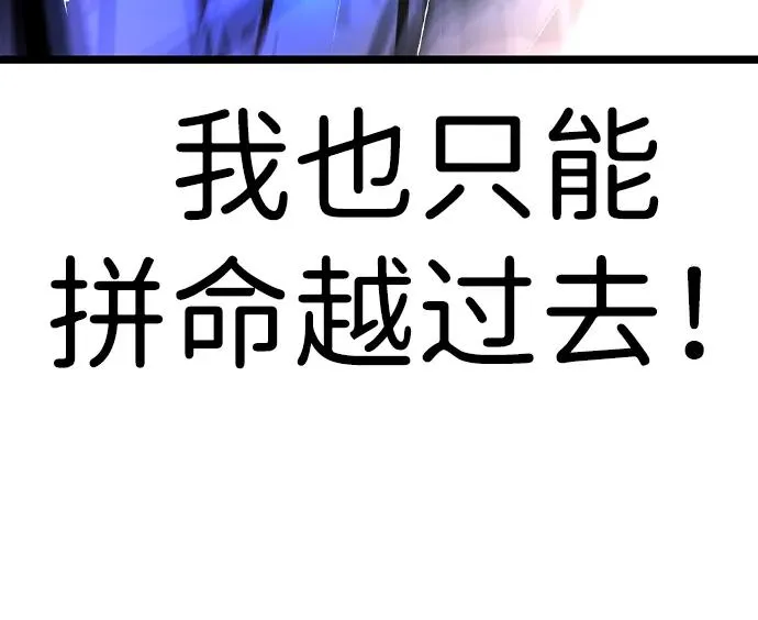 第2季 第69话 第12页