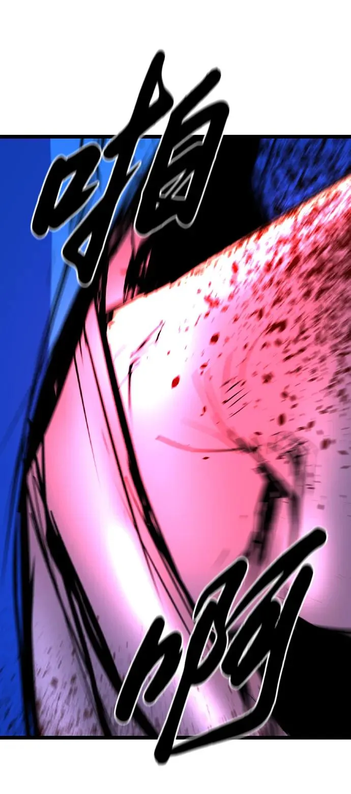 第2季 第69话 第23页