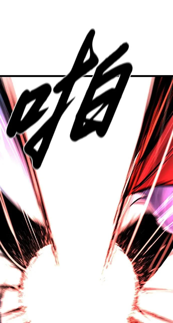 第2季 第69话 第24页