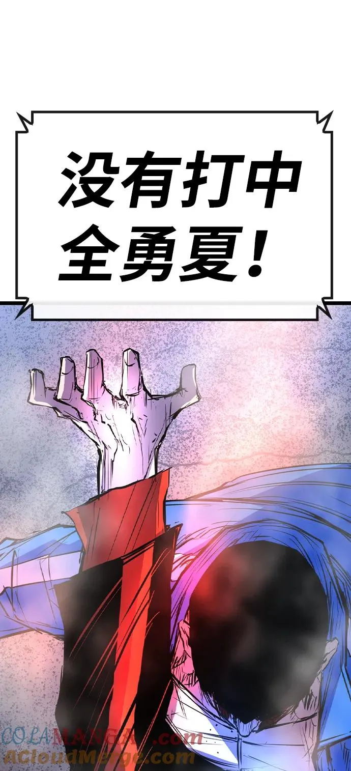 第2季 第69话 第37页