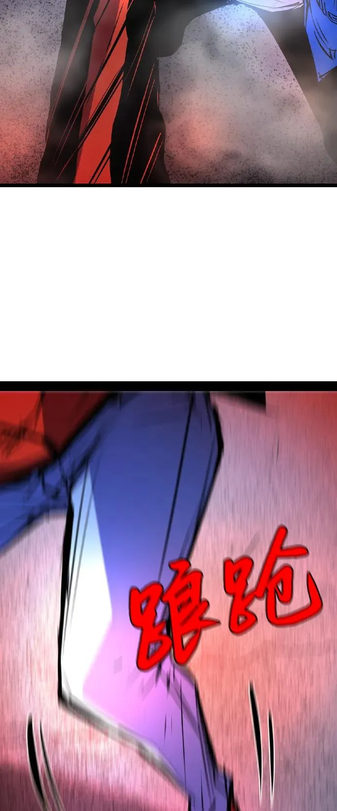 第2季 第69话 第38页