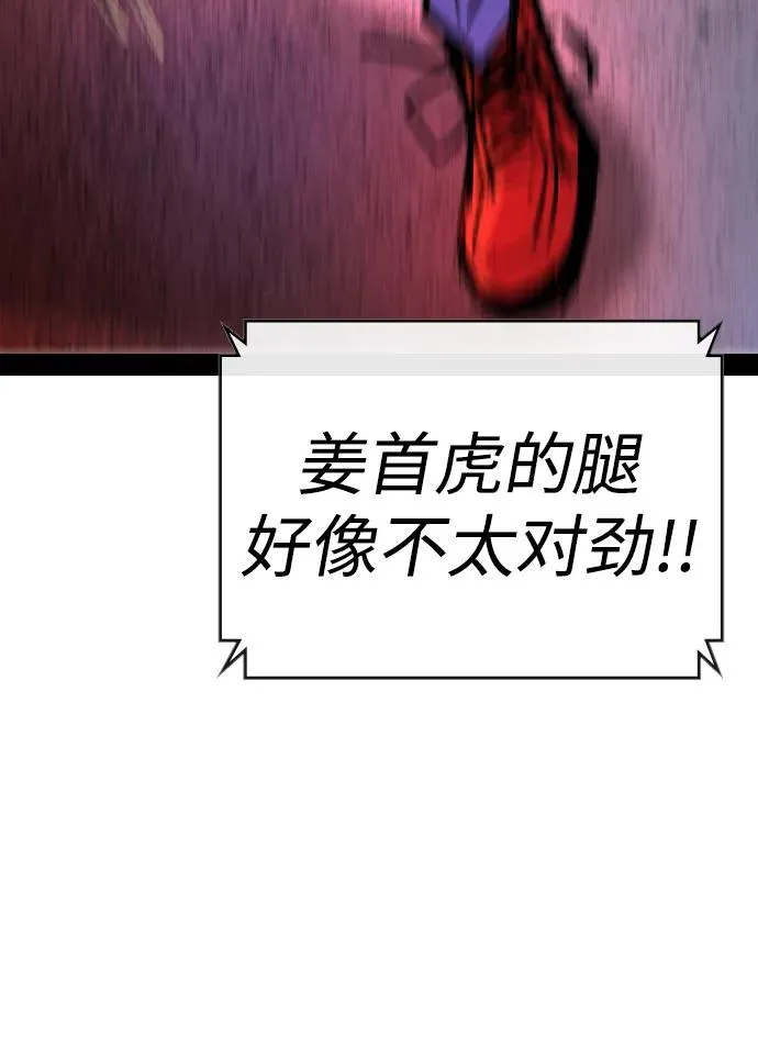 第2季 第69话 第39页