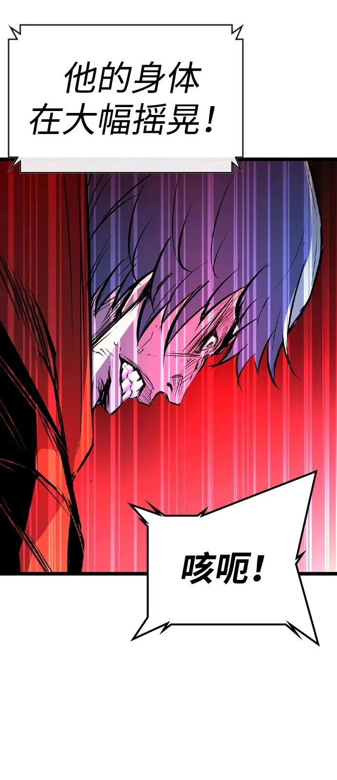 第2季 第69话 第40页