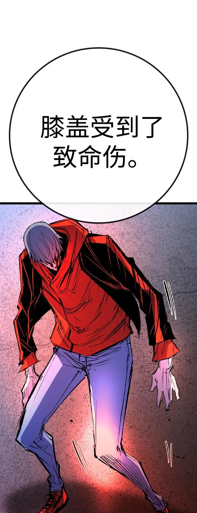 第2季 第69话 第44页